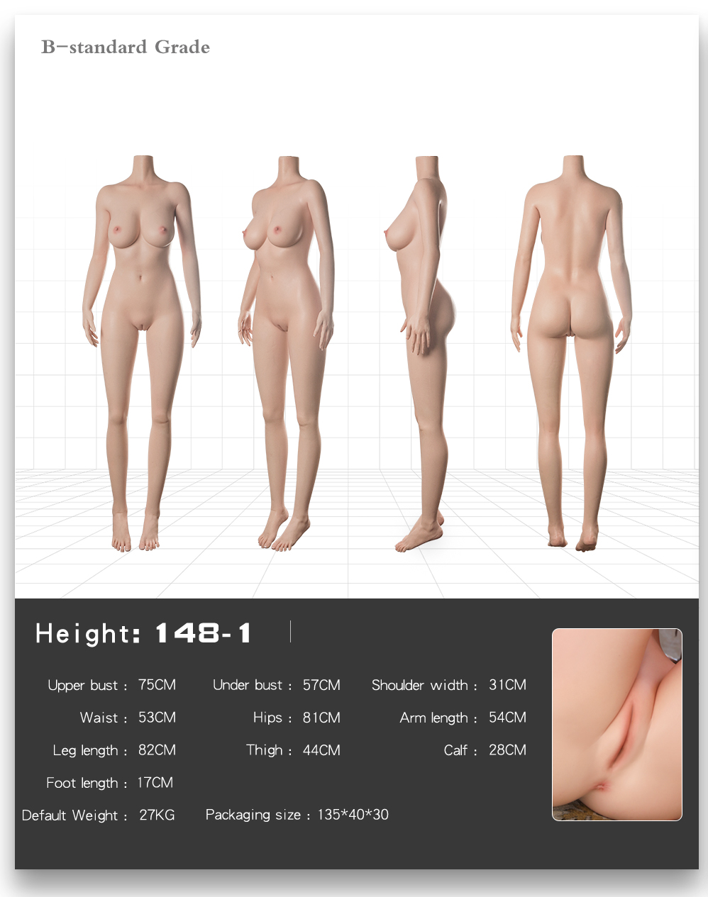 148cm #1 private shape