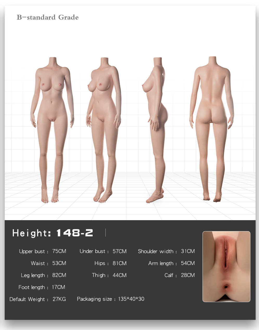 148cm #2 private shape