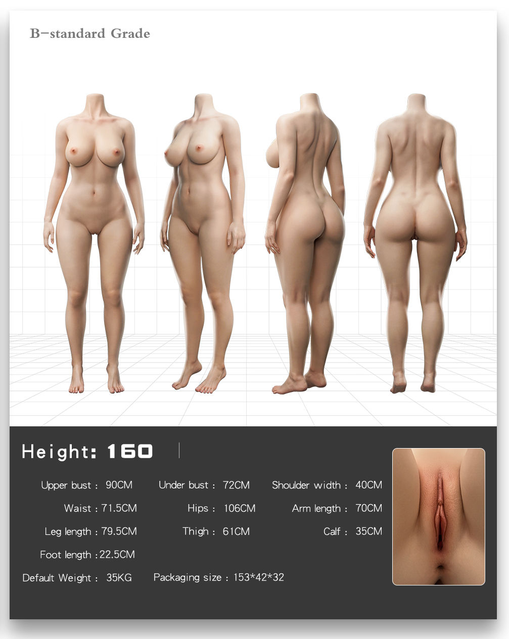 160cm