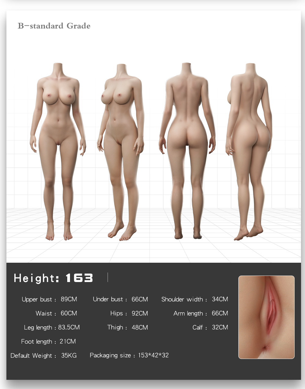 163cm