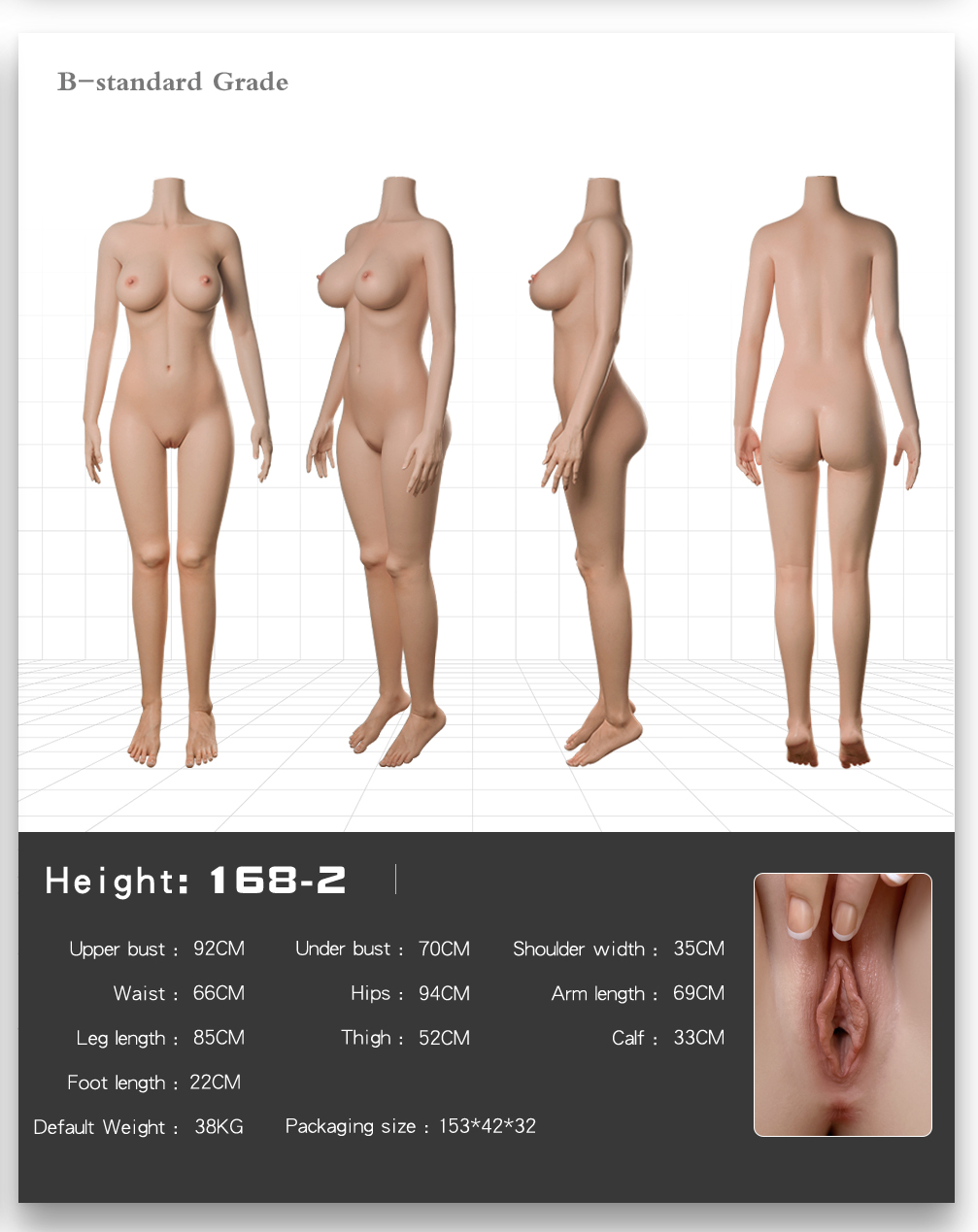 168cm #2 private shape